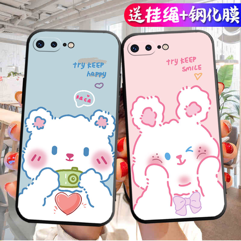 适用苹果7plus的手机壳iphone7plus 高级感a1661女款7p防摔apple男士7splus卡通7p送钢化膜ip全包7puls硅胶