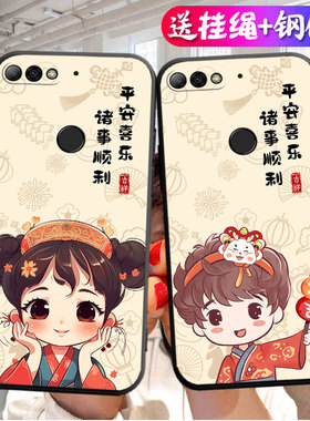 适用荣耀7c手机壳HONOR7C保护套LND一AL30华为H0N0R7C新款畅享LNDAL畅玩七C7软硅胶TL40全包防摔女男卡通后