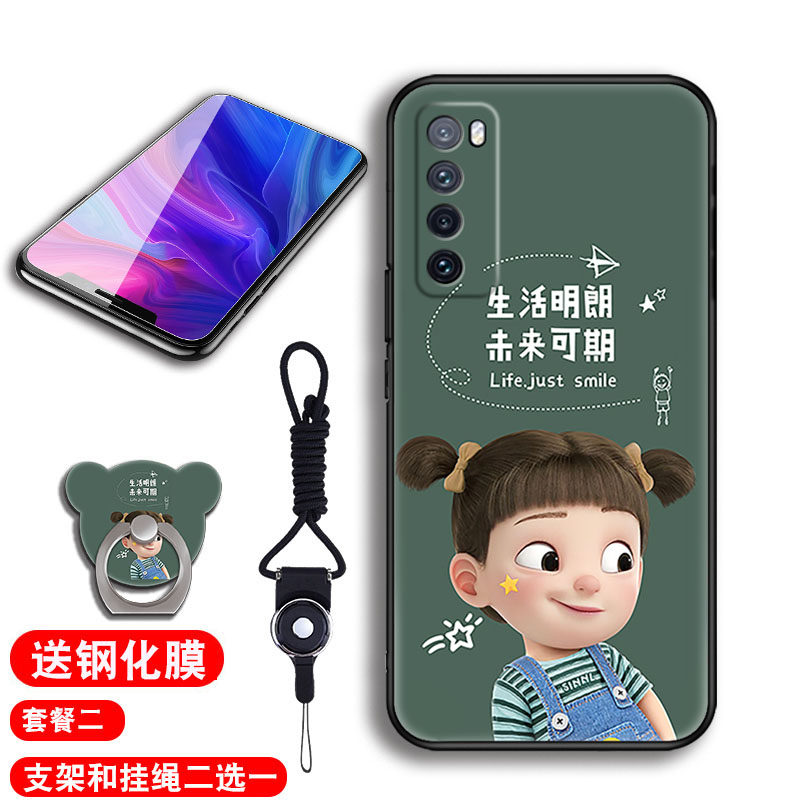 适用华为nova7手机壳JEF-AN00型号nove保护套男女外壳novo/note/nava/noba/nowa/nowe软后壳未来可期订定制