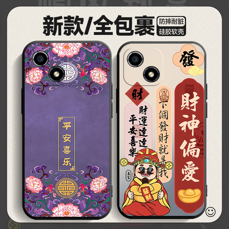 适用VNE一AN00手机壳男女款荣耀畅玩30防摔全包镜头华为畅玩30磨砂软硅胶VNE-ANOO保护套网红卡通可爱个性潮