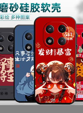 适用于红米note14pro+手机壳HmNotel4pro+软硅胶miuinote14pr0+超薄hongmiN0te14pro+全包边Rdeminote14pro+