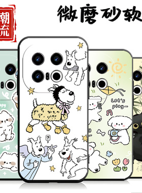 适用于iqoo13手机壳V2408A可爱13潮男爱酷L3硅胶Iqqo13女款ioqo13个性Ipoo13时尚Iq0013简约V24o8A中国风创意