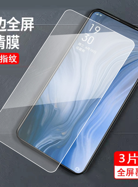 适用于OPPORENO钢化膜pcamoo防爆6.4寸 Reno屏保reon ren0 ro手机膜reno防指纹pcam00贴磨。reno刚化膜PCAM00