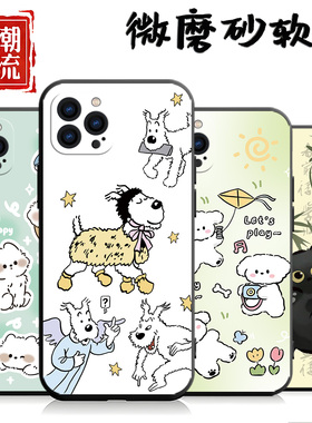 适用于iPhone苹果15pro手机壳A3104硅胶ihone15pro中国风iph0ne15pro卡通萍果15por简约Iphnoe15pr0国潮风潮