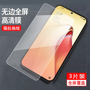 高清rmx3551刚化漠RMX3551游戏relmegt2 gt2刚化膜真我gt2大师探索版 适用于realmegt2大师探索版 钢化膜opp0