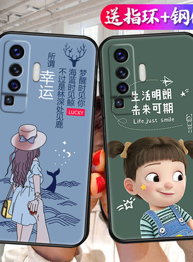 vivox50手机壳Ⅴivox50文字viⅤox50情侣vivo叉50硅胶卡通viviox5o男女潮∨ivo新款x50网红oppox情侣vibox50