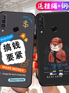 适用华为MAR一ALOO手机壳MAR-AL00中国风MATAL00保护MARALOO套Nova4E诺娃TL全包MARTLOO防摔软外壳nove男女