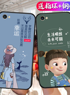 vivoy66手机壳voviy步步高viviy66a维沃vivov丫y66L硅胶vivox文字V66软壳v1voy66ia潮酷viovy保护套voivy66i