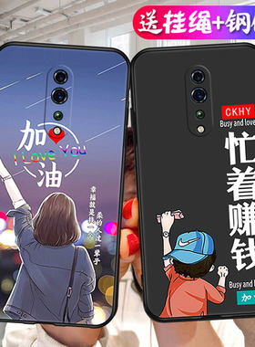 可爱适用oppoRenoz手机壳Renoz新款OPPO硅胶PCDM10套reno男z女oppozenoz新年防摔opoprenoz0pp0opprenoz