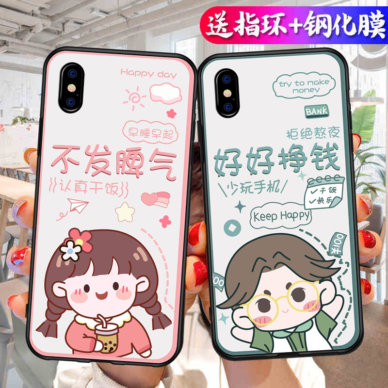 适用苹果X手机壳iPhoneX保护套ipx新款iponex卡通硅胶全包防摔外壳ix平果叉后壳iphomex9x男ip10X女8x软壳xs