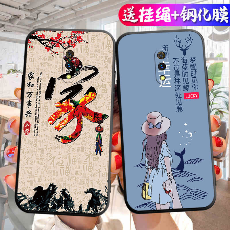 适用于realme真我x手机壳RMX1901个性opporealmex创意op0relmex全包边oopp防摔rea1mex卡通男女潮remex保护套