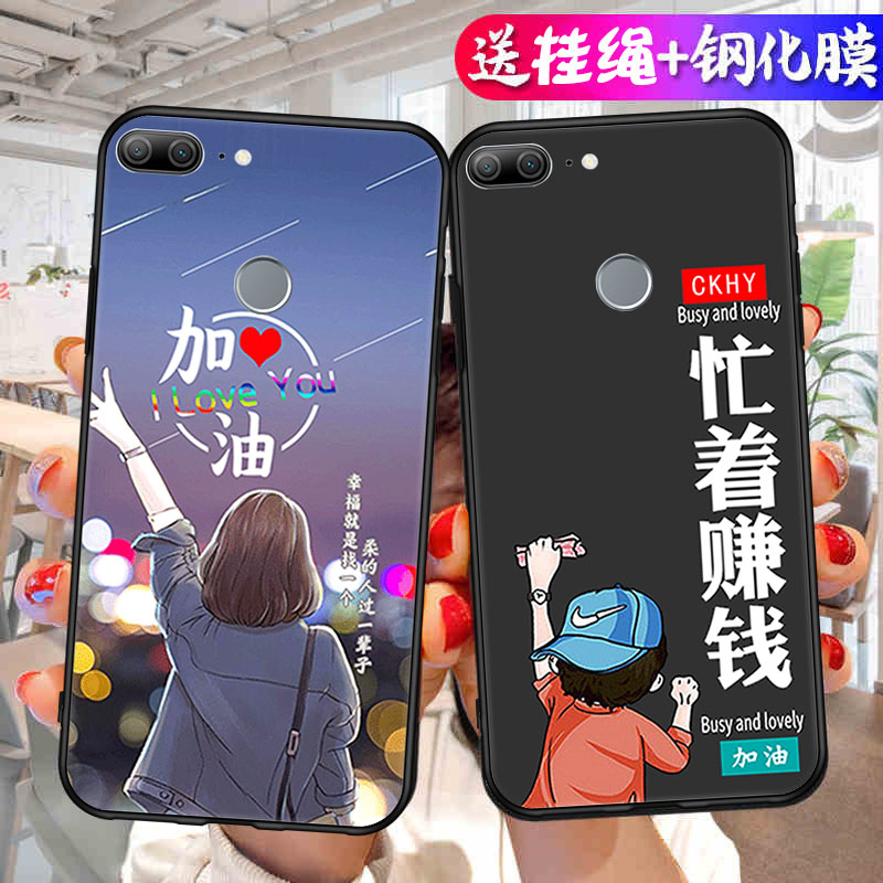 适用荣耀9青春版手机壳HONOR9Lite保护LLD一AL00套LLDAL10华为新款软硅胶H0N0R9九春青全包防摔男女外壳