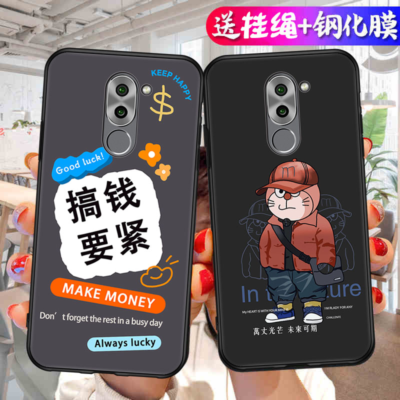 适用华为荣耀6X手机壳honor畅玩6X保护套BLN一AL10液态硅胶AL40全包al20防摔blnal10新款x6玩畅honorx6软壳华