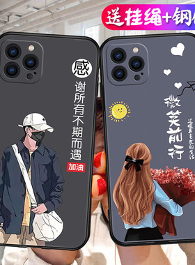 适用苹果15ProMax手机壳iPhone卡通pm平果15pormax新款pro硅胶max软壳apple保护套pr0全包防摔i萍果promix人