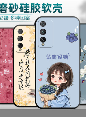 适用于华为荣耀play4tpro手机壳AQM-AL10潮防摔honor女款ry男款软壳honro防摔容耀ply4tpor文字保护套aqmal10