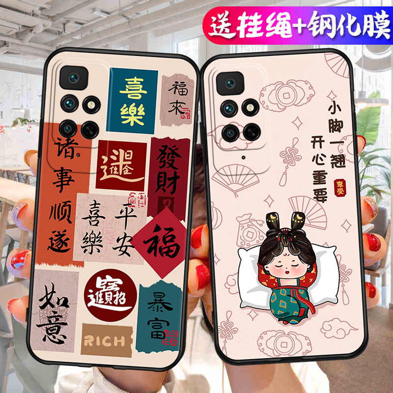 适用于小米红米note114G手机壳21121119SC网红时尚Redminote11防摔neto11软壳n0te11男女not11保护套卡通创意