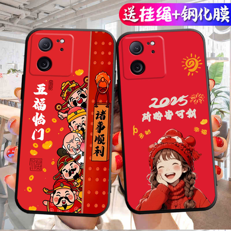 适用于红米k60至尊版手机壳RdemiK60至尊版新年款23o78RKD5C时尚hmk60至尊版软23078RKD5C女miuik60至尊版男