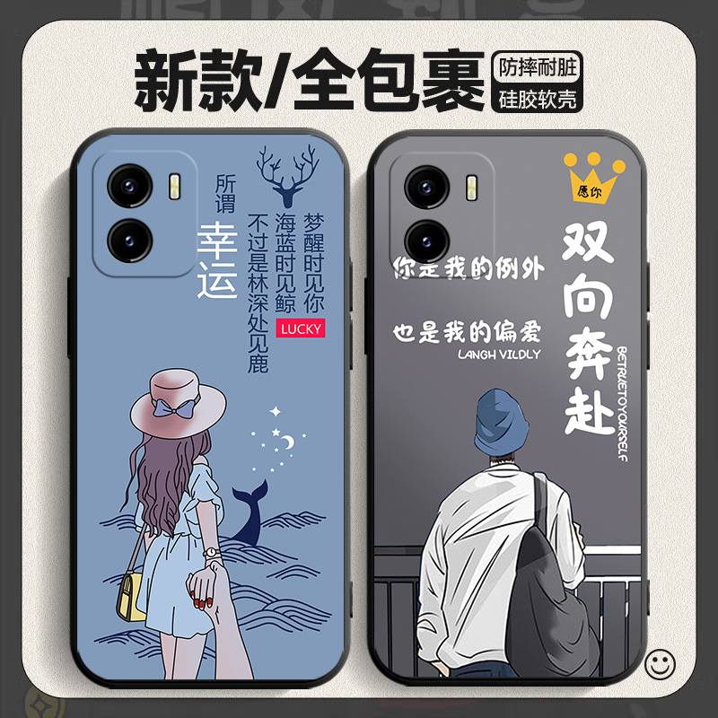 适用iQOOu5x手机壳vivoiqoou5x新款iq00外壳iQOO液态硅胶u5x防摔全包iqu套iooqu爱酷vivou女带挂绳V2180GA男
