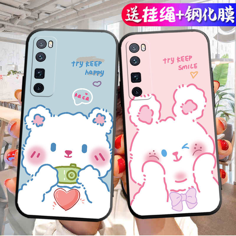 适用华为nova7pro手机壳卡通硅胶全包nave防摔nava男nowa女n7p0r新款por保护nove套note外壳novo2023年曲面屏