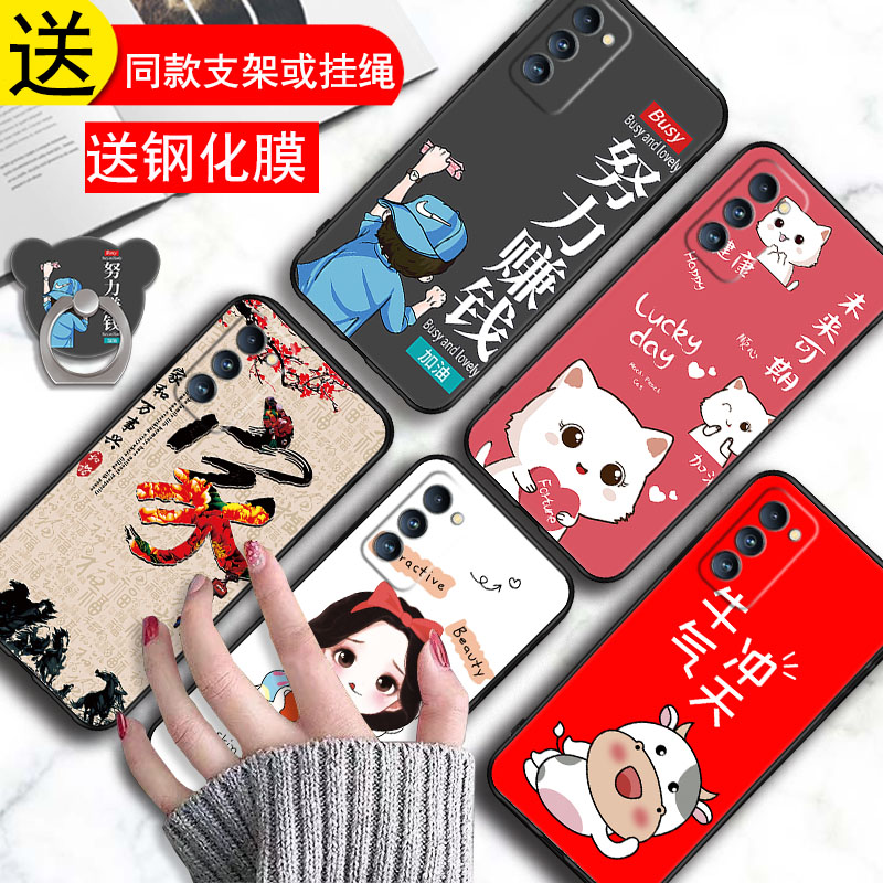 适用oppopemm20手机壳oppoa55保护套pemm00防摔pemmoo软壳pemm20卡通防摔oppa硅胶0ppa软555g男外壳0pp0啊a55