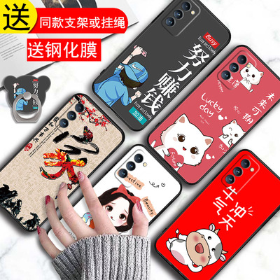 oppoa555g手机壳a55oppo卡通硅胶5G版oppopemm20励志oppopemt00个性时尚PEMM男女PEMTOO送钢化膜0ppoa55磨砂