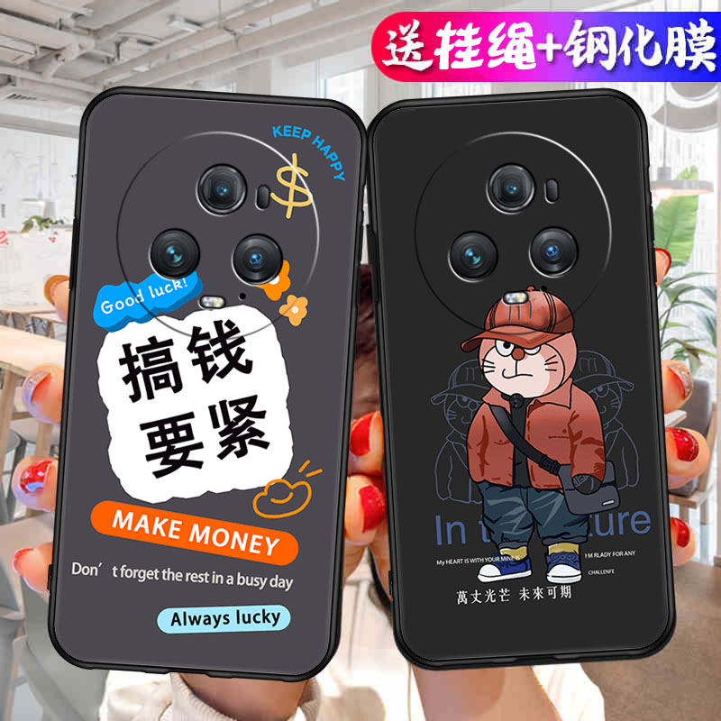 适用荣耀PGT一AN10手机壳华为PGTAN10保护套HONOR型号Magic5Pro新款外壳硅胶全包防摔外壳高级感男女国潮卡通