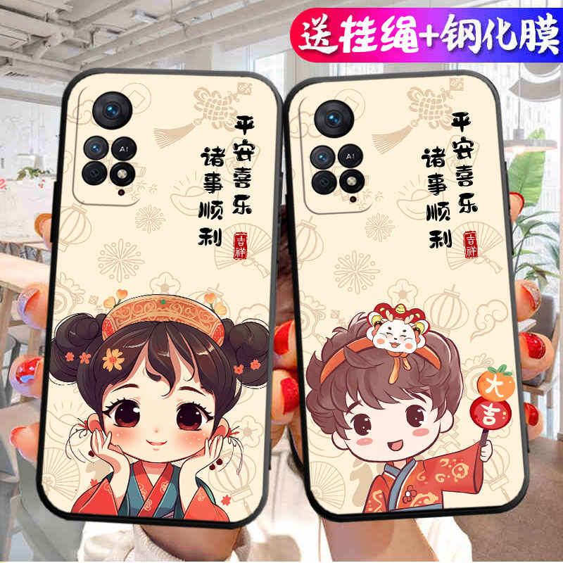 适用红米Note11EPro手机壳卡通小米RedmiNote11E Pro5G保护套2201116SC新款EPor硅胶外壳镜头全包防摔not男女