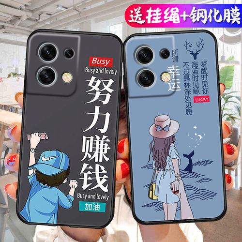 卡通励志适用oppopgbm10手机壳opporeno8黑色磨砂软壳保护套pgbm10全包oopor个性创意opporneo8防摔男女