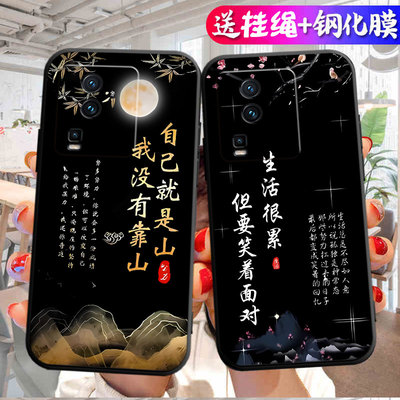 适用于vivoiqooNEO7手机壳V2231A中国风viv0iq0oneo7防摔软壳vovo潮男nao7软胶iqoneo7女款iq0noe7保护套vlvo