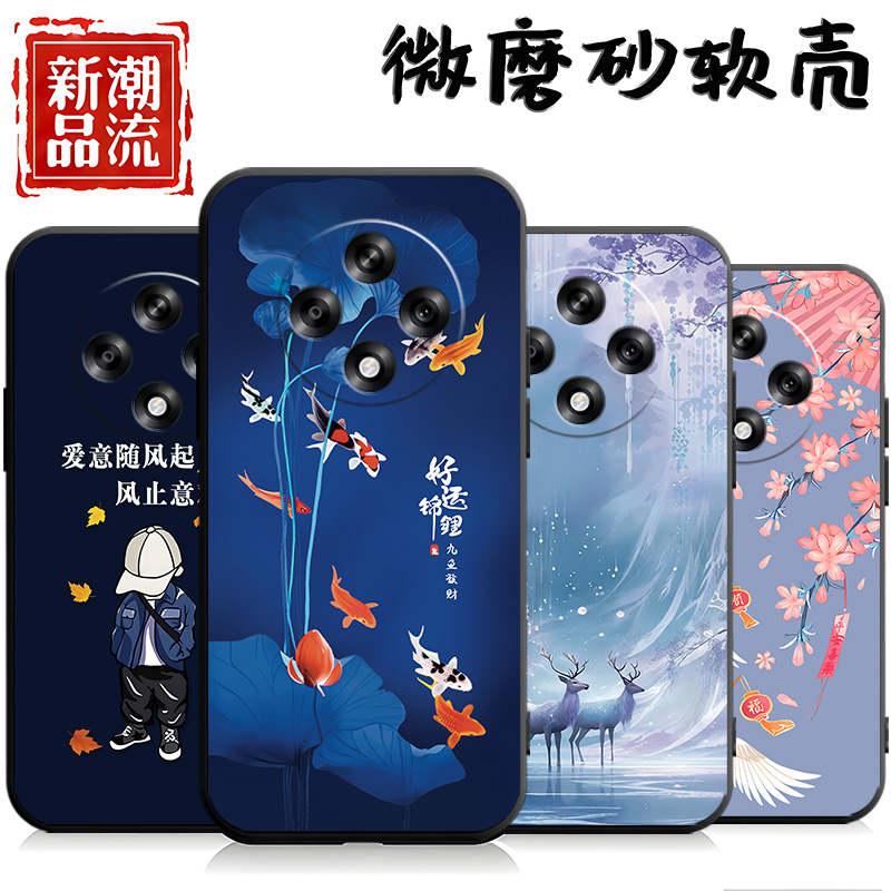 好运锦鲤适用oppoA3手机壳A3oppo新款5G外壳PKA110保护套oppopka全包opa3防摔opooa硅胶a35g男opopa女个性