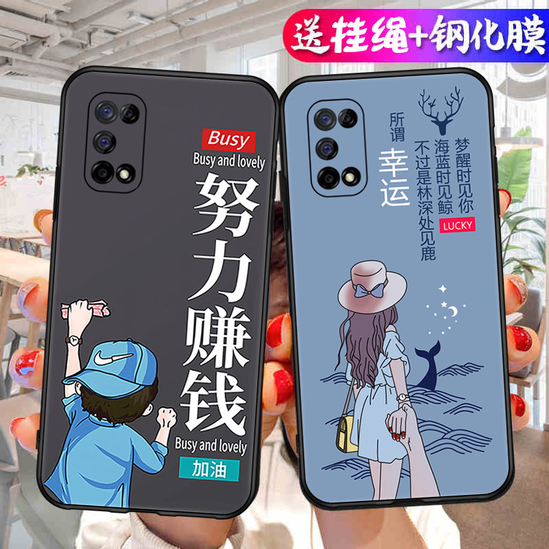 适用于realmev5手机壳。RMX2111支架0pp0realme V5彩绘realmev5防摔oopp钢化膜0PP0挂绳oppo真我v5纯色真我v5 3C数码配件 手机保护套/壳 原图主图