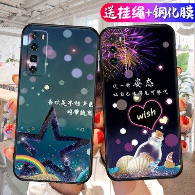 适用华为JER一AN10手机壳JERAN20保护5G套Nova7Pro新款noⅴa7Por曲面屏n0va曲屏Pr0硅胶novapro男女防摔卡通