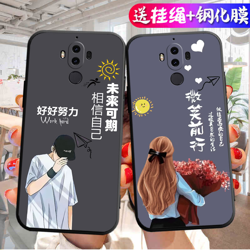 适用华为mate9手机壳MHA一AL00防摔mhaaloo卡通时尚meta9黑胶mt全包maet9高颜值MHA-AL00文字mahaloo美特met9