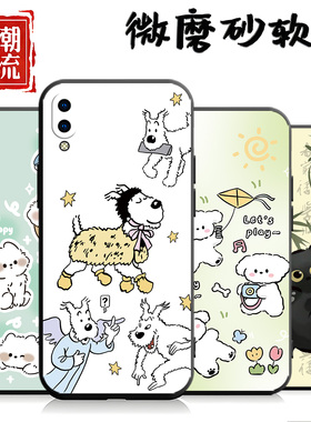 适用于vivoY93手机壳V1818A个性ⅴiⅴoy93s中国风vlv0Y93潮男 vo v1818t丫viv0y93时尚v1818ca国潮风vivey93