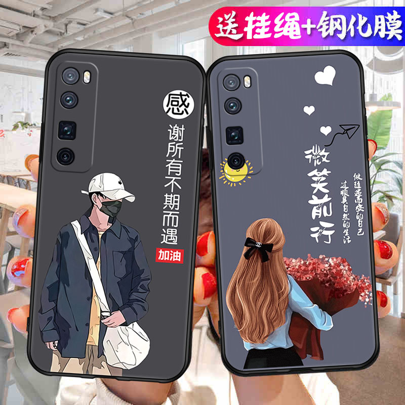 适用华为nova7pro手机壳卡通硅胶全包nave防摔nava男nowa女n7p0r新款por保护nove套note外壳novo2023年曲面屏