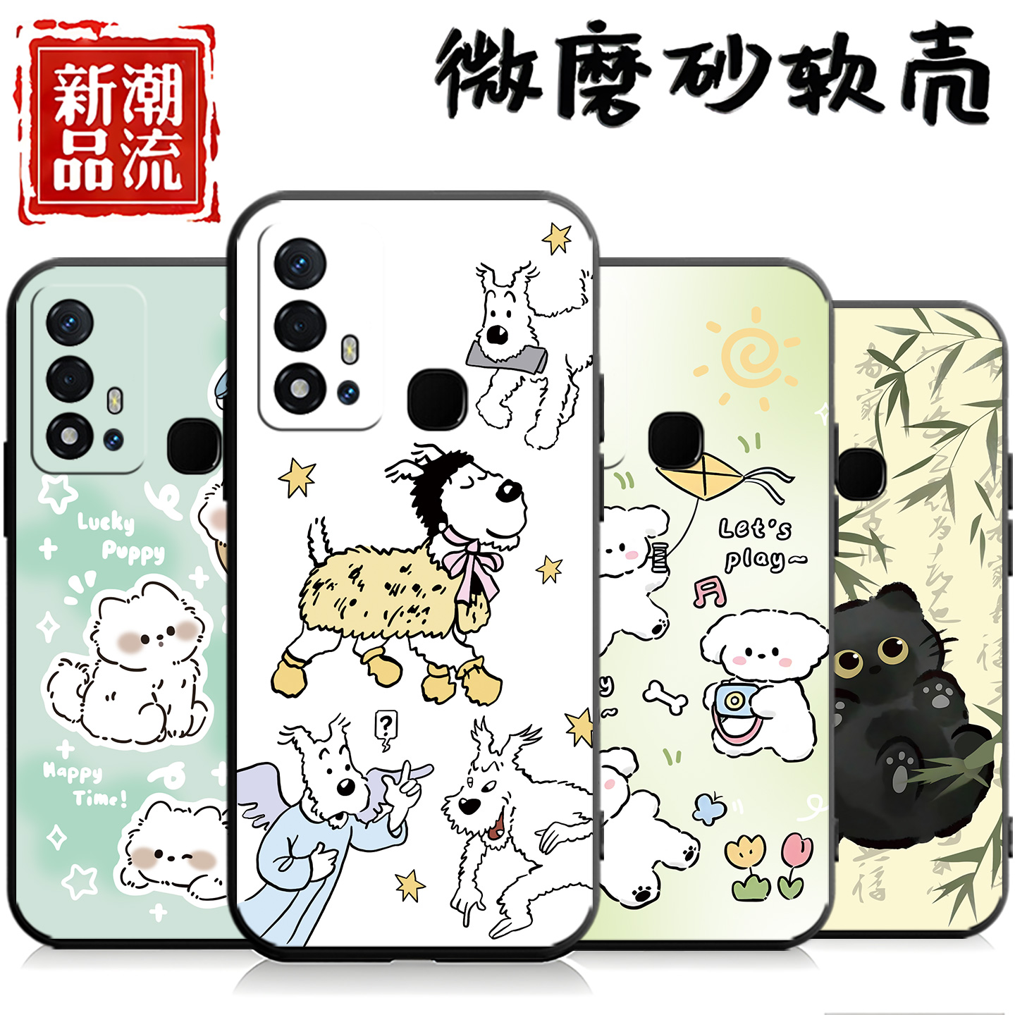 适用于vivoz6手机壳voz6卡通vivez6软套viovz6彩绘z6可爱v1963a防摔V1963A学生vovoz6网红vicoz6男voviz6外壳