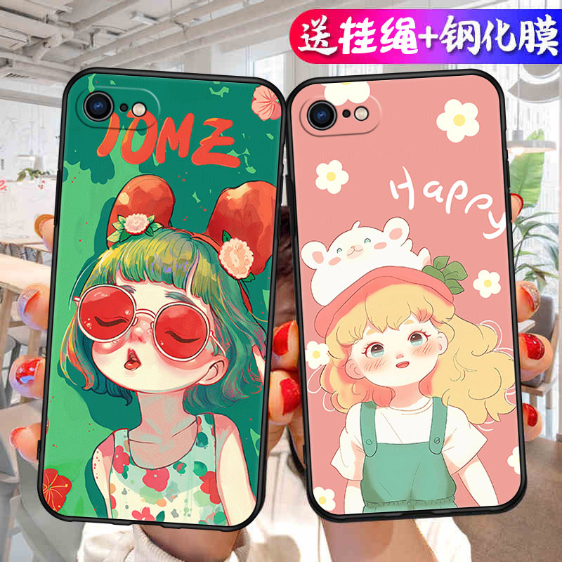 适用苹果6Plus手机壳卡通磨砂iPhone6sPlus网红6P全包防摔硅胶6sp男女i6保护套ip软壳ins风spuls潮2023年新款