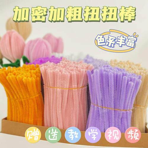 100 pcs Twist Bar Chenille Stems anvil Wire craft Pipe Toys