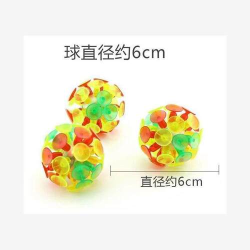 pe-chi game sticky ball/suc gaen/sucker ball/pe-chi game bal