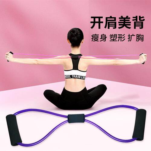 fitness resistance bands,4 colors elastic exercise yoga band