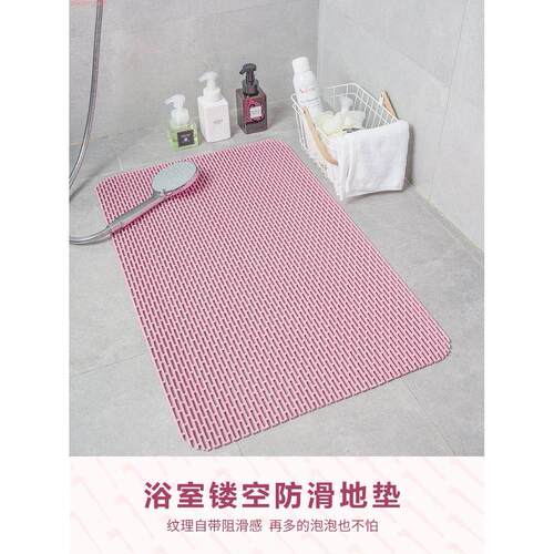 Toilet sucker floor mat Bath shower bath bathtub anti-slip