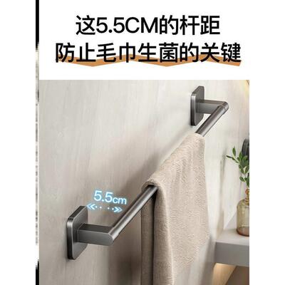 Towel rack Bathroom perforation-free wall hanging shelving
