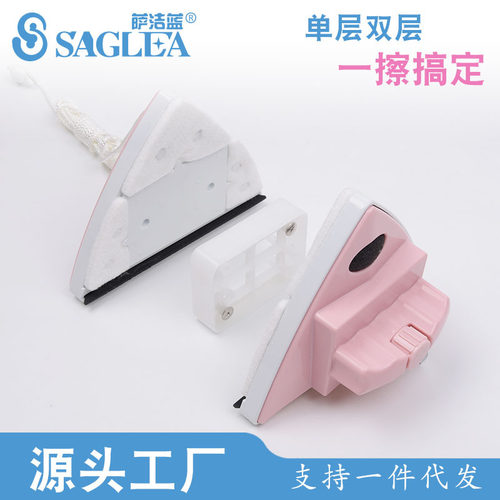 萨洁蓝双面擦玻璃器高楼擦窗神器