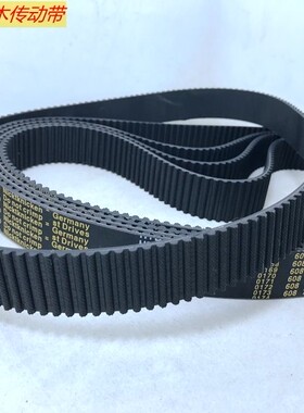 5M765 同步带 HTD5M765 齿型带 765-5M 橡胶传动带 153齿