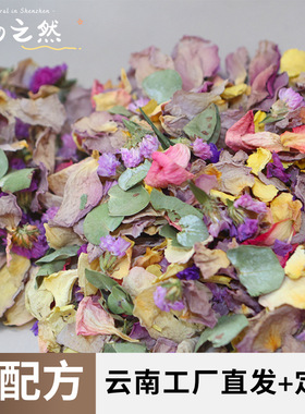 亚马逊confetti紫色玫瑰天然真干花瓣跨境婚礼派对撒花五彩纸屑