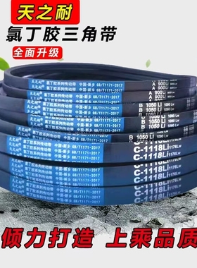 橡胶同步带8M360 368 376 384 392 400 408 HTD齿形传动带皮带