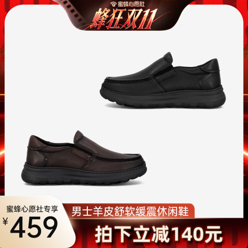 ZSBELLA头层牛皮爸爸鞋4cm