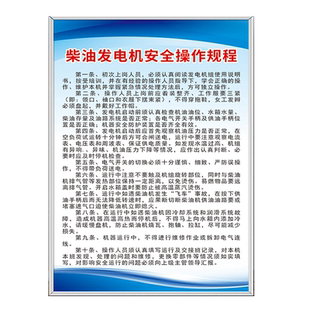 灭火和应急疏散预案演练制度企业公司工厂车间安全生产操作规程规章标识牌上墙提示指示牌子宣传展板挂牌定制
