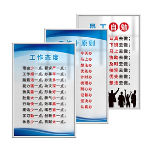 公司请你来干嘛标识牌企业办公室规章制度标识牌文化墙宣传员工团队职责宣传口号标语温馨提醒告示指示牌定制