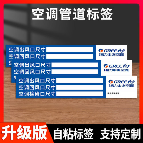 空调铜管尺寸价格 空调铜管尺寸图片 星期三